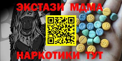 марки nbome Будённовск