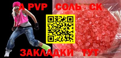 гашик Бузулук