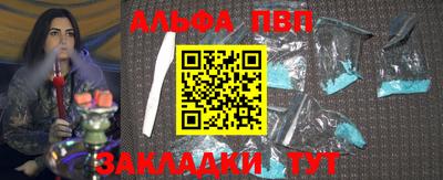 мяу мяу кристалл Берёзовский