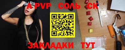 марки nbome Будённовск