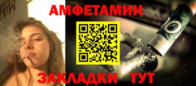 кристаллы Тара