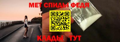 сатива Беслан