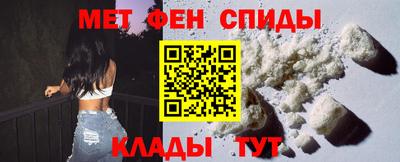 сатива Беслан