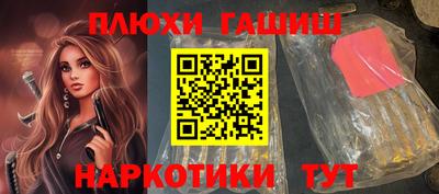 марки nbome Будённовск