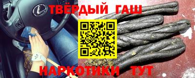 гашик Бузулук