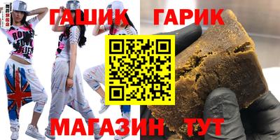 сатива Беслан