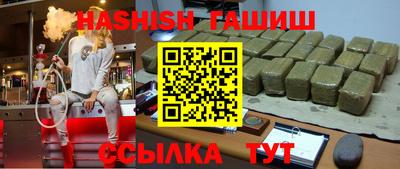 гашик Бузулук