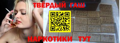 сатива Беслан