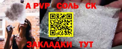 гашик Бузулук