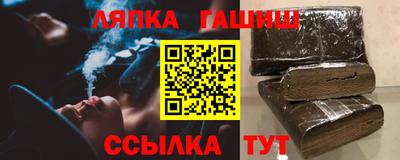 бошки Бугуруслан