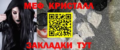 сатива Беслан