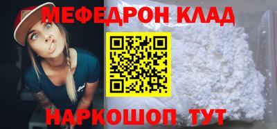 сатива Беслан