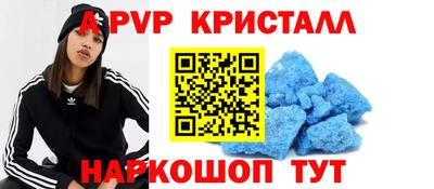 марки nbome Будённовск