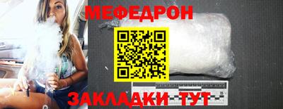 бошки Бугуруслан