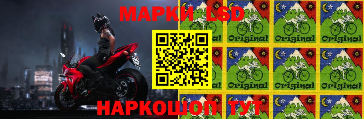 ЛСД экстази ecstasy  Лсд 25 экстази  ЛСД экстази кислота  Красноармейск 