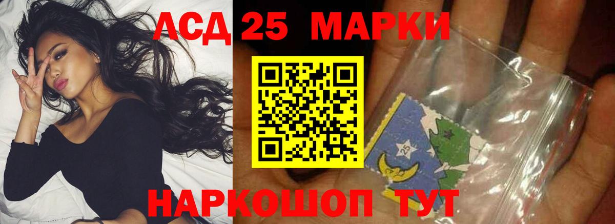 ЛСД экстази кислота Красноармейск