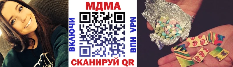MEGA ссылка  Красноармейск  MDMA Molly 