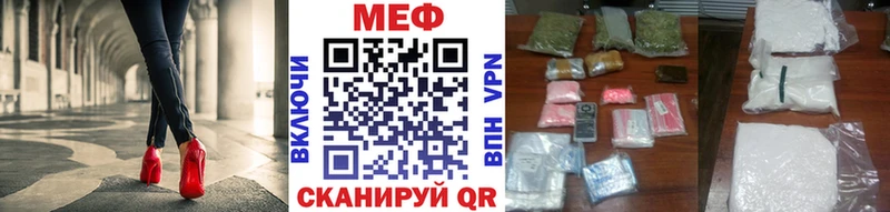 где купить наркоту  Красноармейск  МЕФ VHQ 