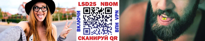 Марки N-bome 1,5мг  купить закладку  Красноармейск 