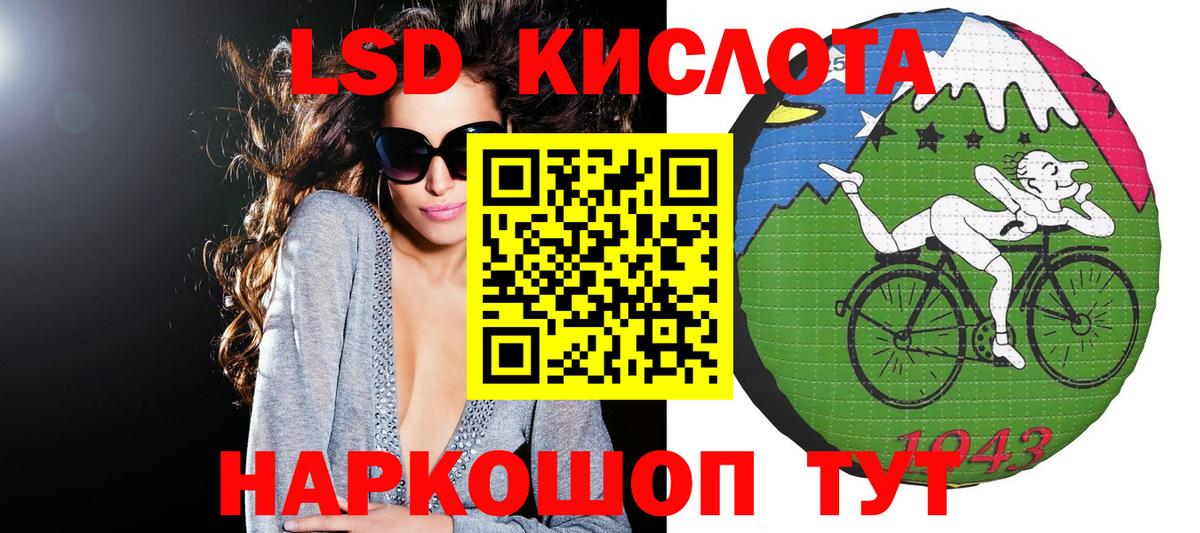 Марки N-bome 1500мкг  что такое наркотик  Красноармейск  Марки N-bome 1500мкг  Вход с VPN 