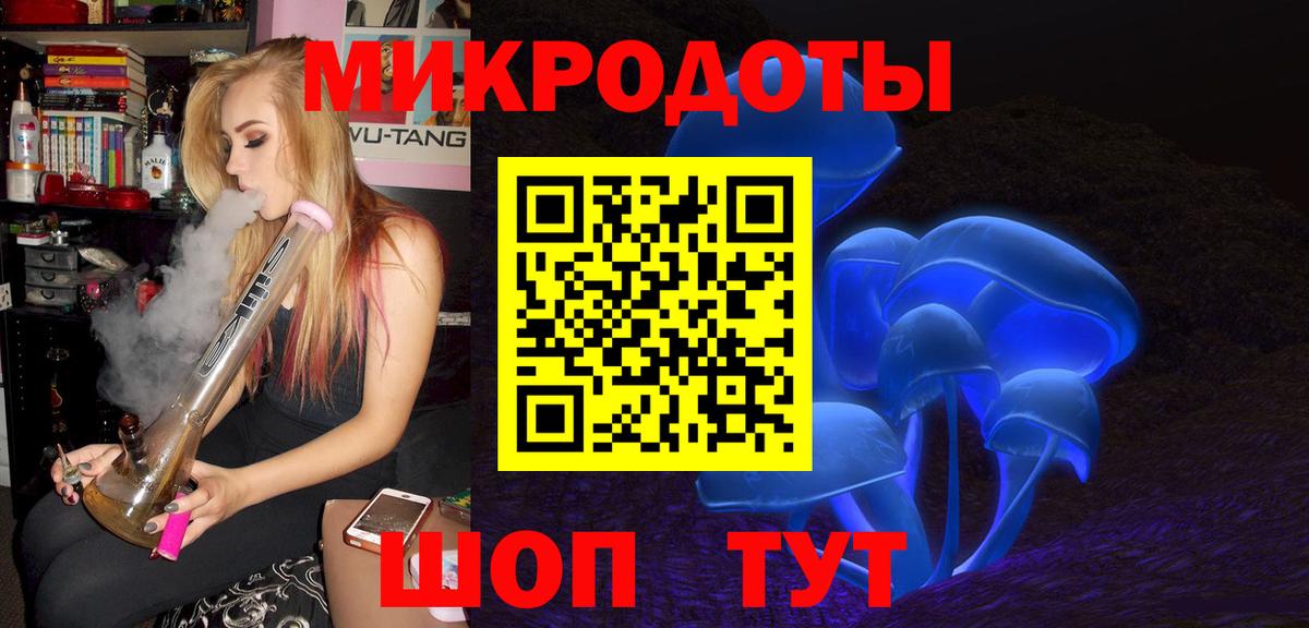 Галлюциногенные грибы Cubensis  Красноармейск 