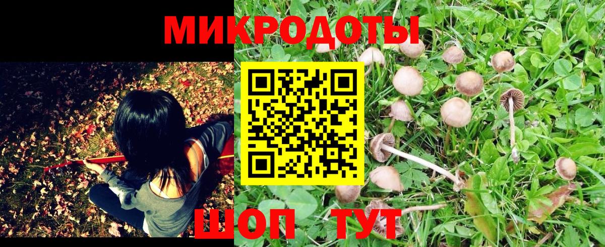 Меф МЯУ МЯУ кристаллы  ГАШ  МАРИХУАНА  КОКАИН  Марихуана  Красноармейск  Вход с VPN 