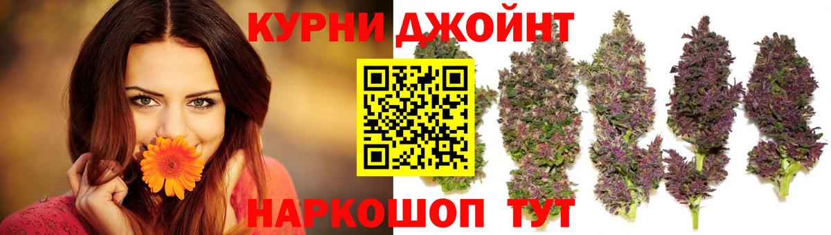 Марихуана семена  Марихуана гибрид  Марихуана план  Марихуана семена  Красноармейск  Вход с VPN 